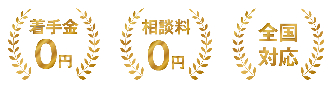 受賞歴